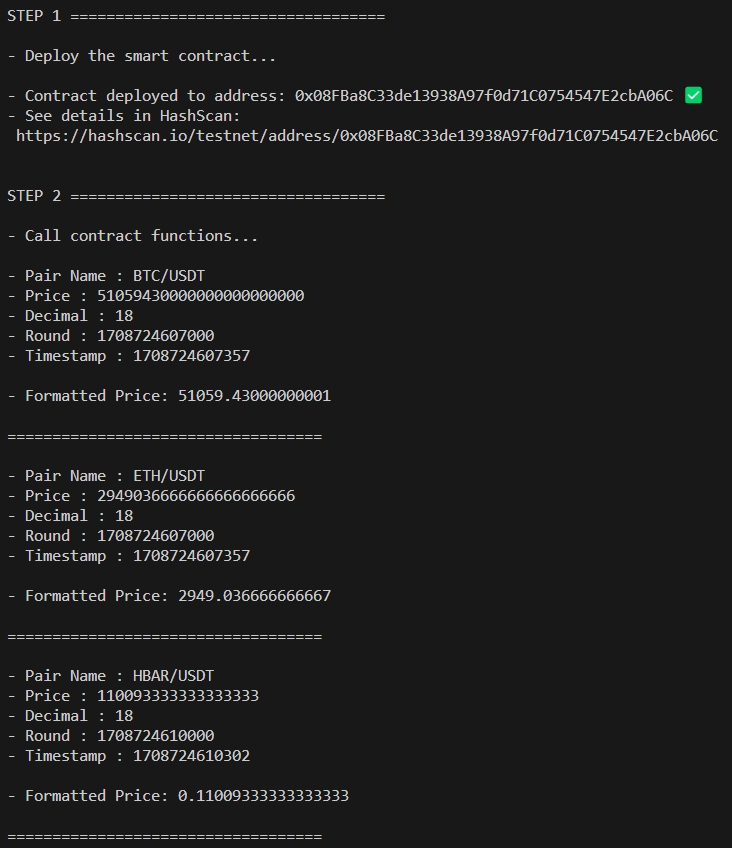 Console Output